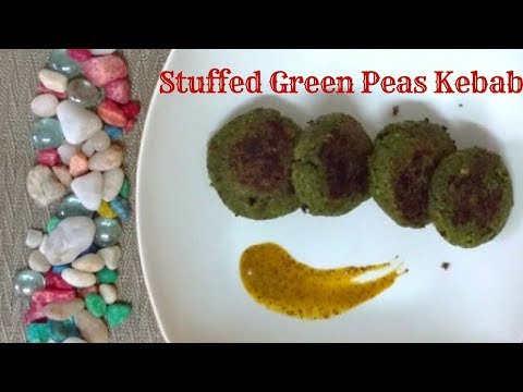 Stuffed Green Peas Kebab || Hara Bhara Kebab recipe