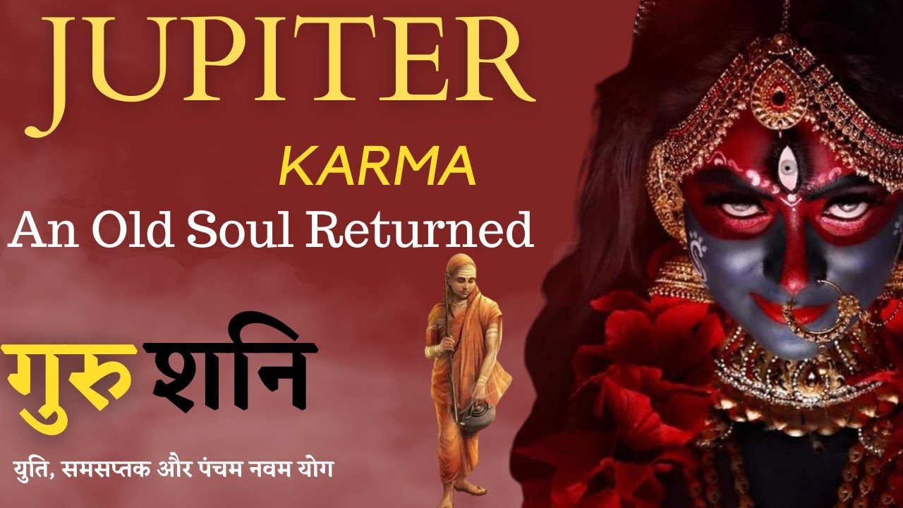 Юпитер Карма-Благословение и Кармические средства/ЮП-Сат и Темная энергия (Англ./Хинди) Гуру Сату...