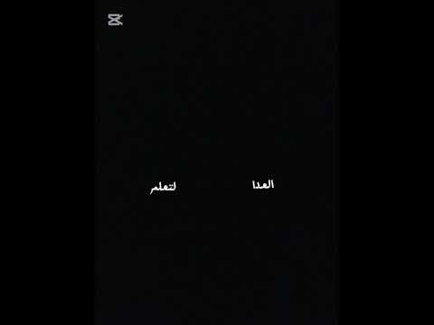 فلما انخنا ركزنا الرماح