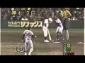 阪神タイガース バックスクリーン3連発
