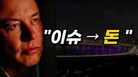 [자막뉴스] 1층서 아내 배웅한 남편…엘레베이터 문 닫히고 '갸웃'하더니