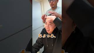 集合したばっかのメンバーオールバックにしてみたw#espoirtribe #ドッキリ #イタズラ #ヘアスタイル