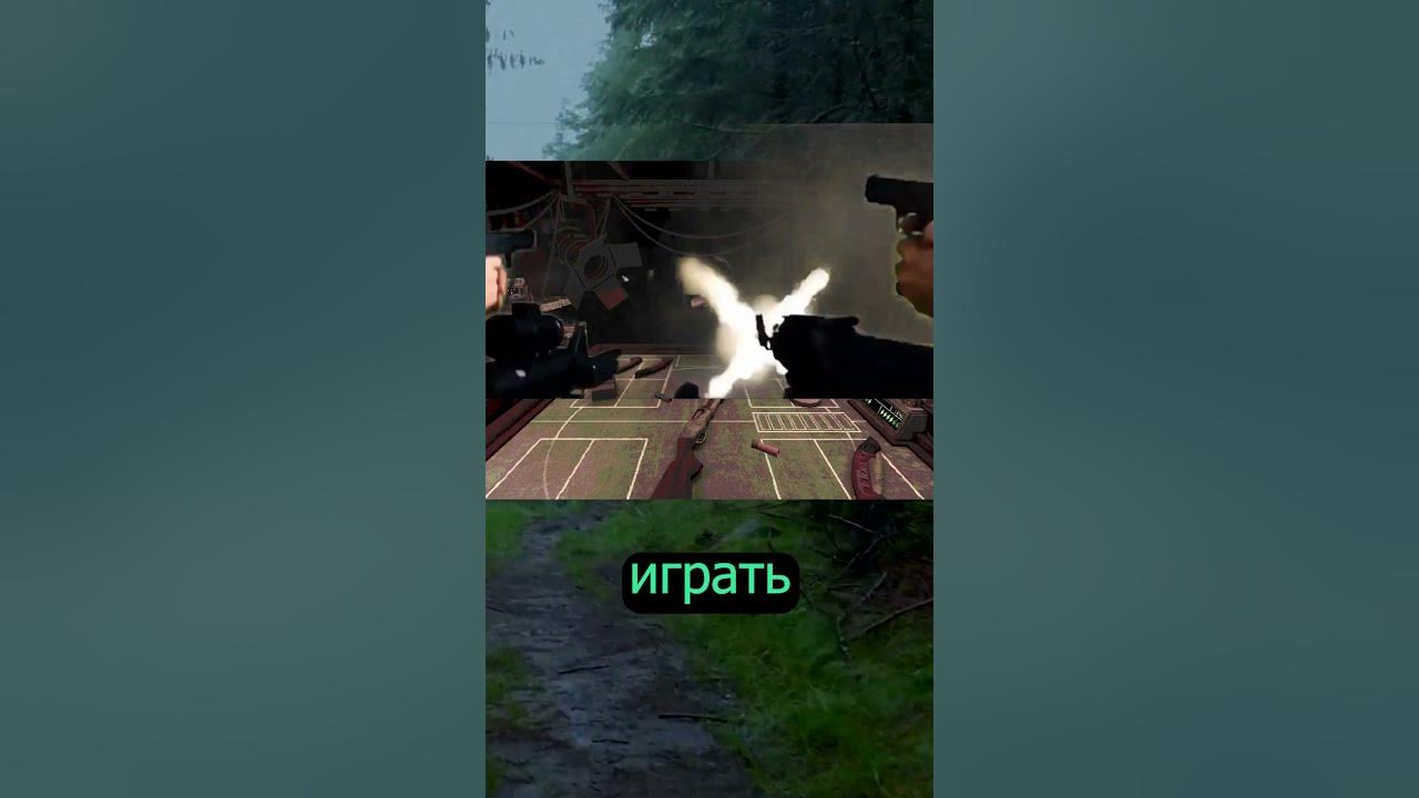 Русская рулетка с дробовиком?? 8 - YouTube
