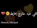 شمس طالعا وانا راي 2021شاشة سوداء 