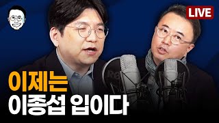 일단 던져! 어떻게 되겠지? 총선 D-13 국힘의 속내 ft.김민하 평론가 | 최경영TV