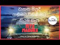 Welcome to riya madura  channel trailer  vehicle for sale in sri lanka  low budget vehicle 