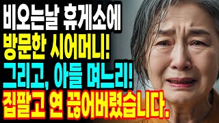 screenshot of the youtube video