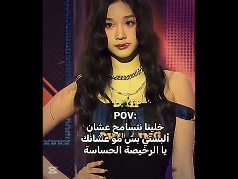 Blackpink نرجس Kpop بلاكبينك ملكات الكيبوب نامجوني ايقنت اهميه 