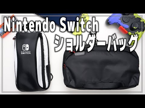 Nintendo Switch 一式＋SDカード入り、持ち運びバッグ付き！ 楽天市場】【買い物マラソン期間P10倍】任天堂 スイッチ 通常