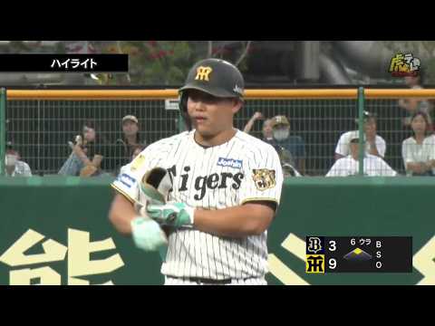 【ハイライト】9/21(月・祝) 神10－3オ（ＳＧＬ）| 初回に猛攻で逆転！嶋村が3安打4打点！百﨑2安打3打点！谷端、井坪、アルナエスも打点をマークし快勝！