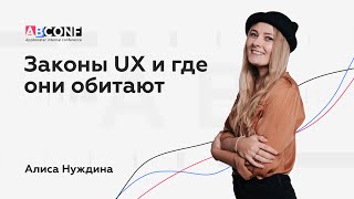 :  UX     |  UX  | UX design |   |  