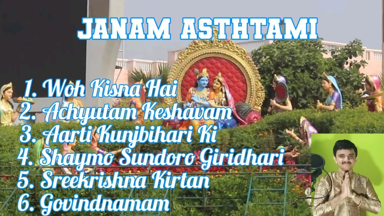 Janam Ashtami Janmashtami 2022 Janmastami Songs PKB YouTube