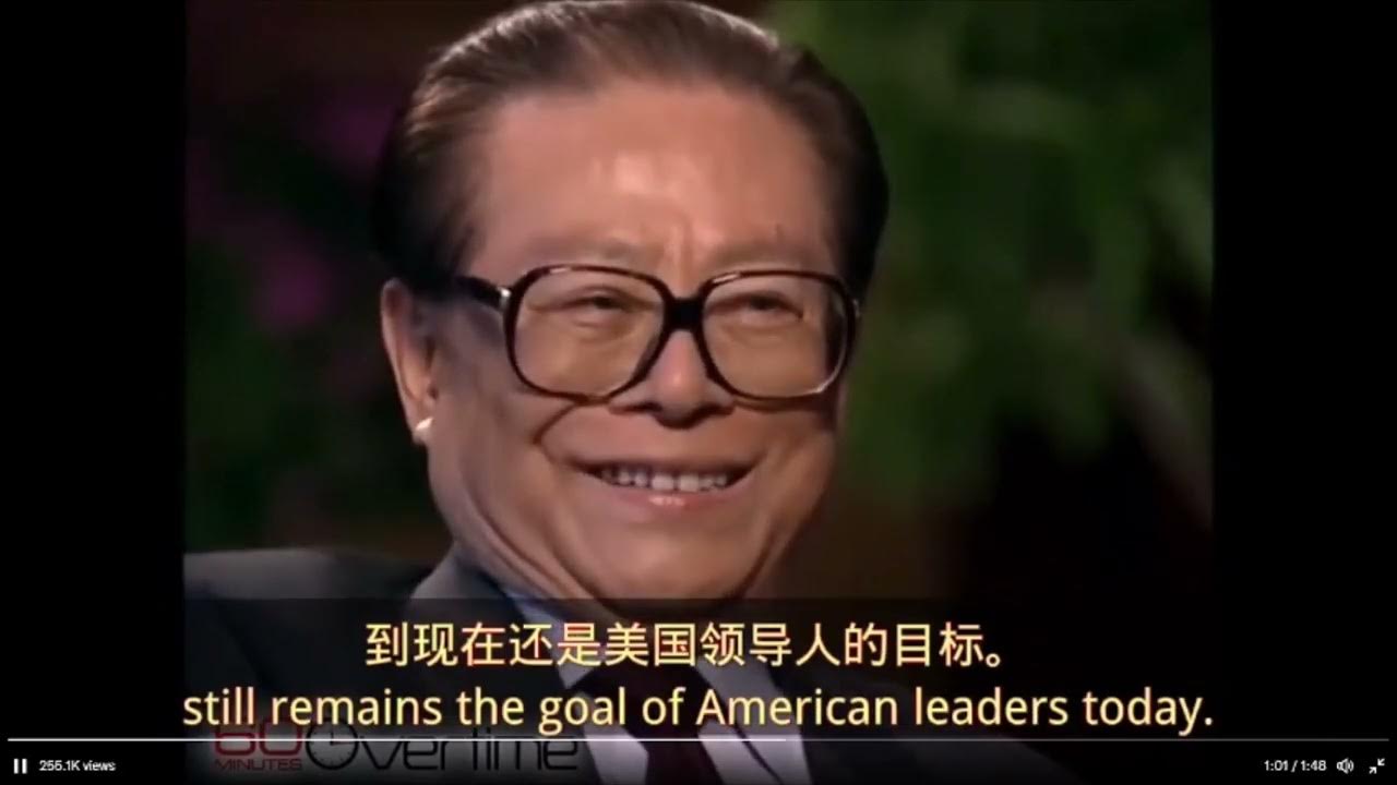  jiang zemin recited the gettysburg address youtube