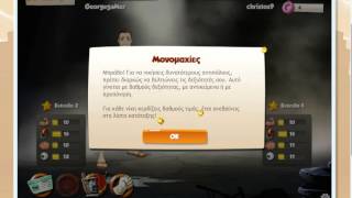 Ο Νεος ηρωας μας στο HERO ZERO GR8 #01!