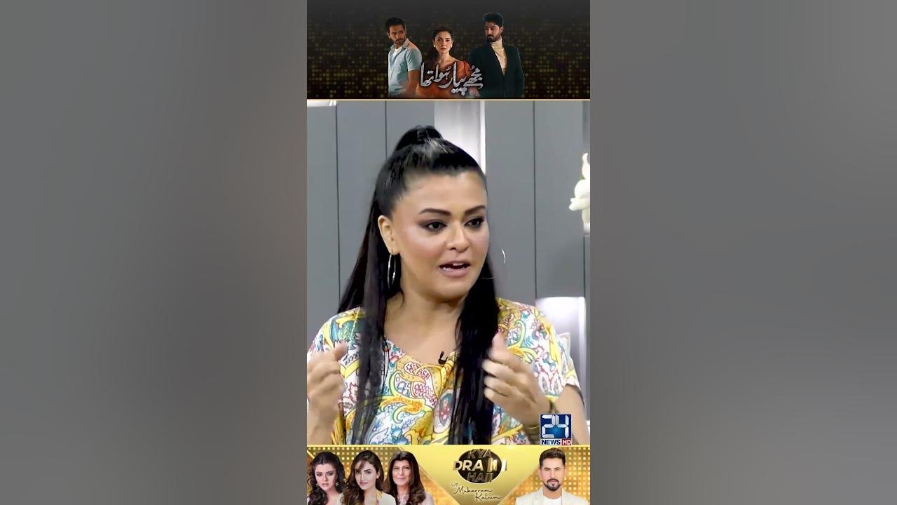 hania-amir-feelings-outstanding-reaction-mujhe-pyaar-hua-tha-drama