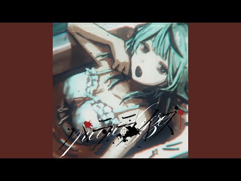パラライズ フル