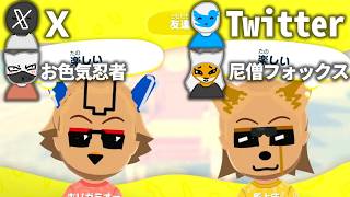 住人を増やしていこうね②【トモダチコレクションわくわく生活】【彫上応】