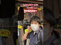 【東京】自称「日本一安いスーツ屋」は本当に安いのか検証してきた!