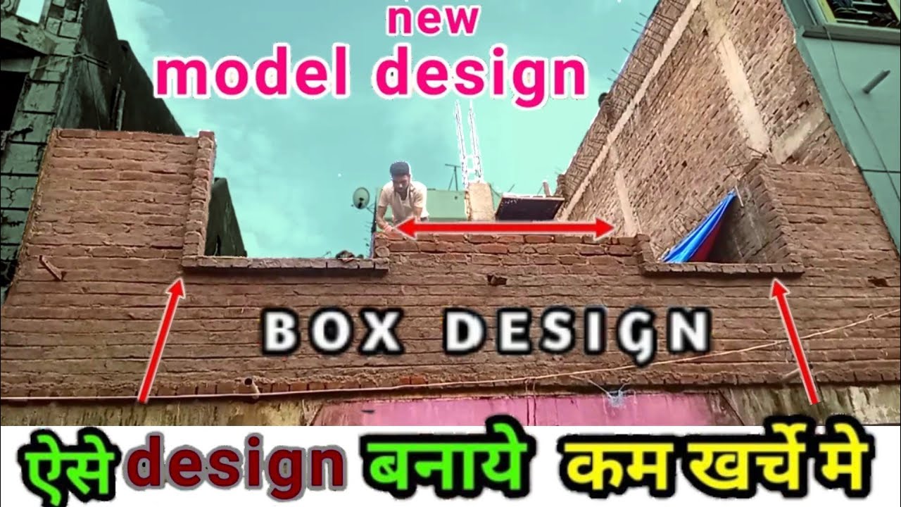 Box window design window ka sabse Best 💥design4"Inch🧱 Wall best