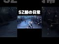 【第五人格】これがSCARZサバイバーの日常です... #shorts