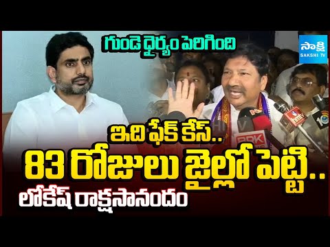 గుండె ధైర్యం పెరిగింది | Jogi Ramesh Strong Warning To Chandrababu and Nara Lokesh | @SakshiTV - SAKSHITV