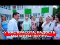 Капремонт в школе №1 во Фрязине: как работает проект «Модернизация школьных систем образования»