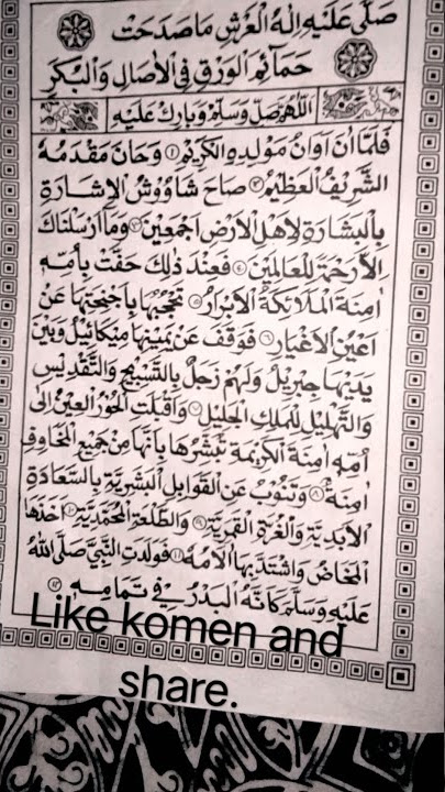 Pembacaan rowi. #shorts