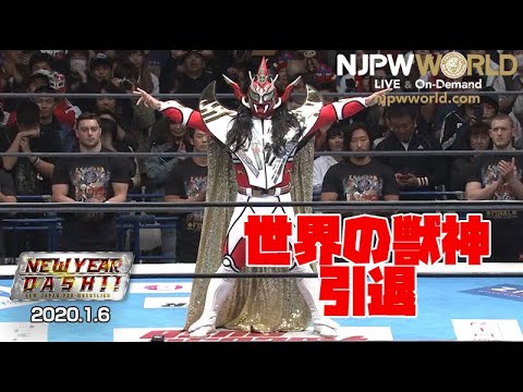 獣神サンダー・ライガー引退試合記念椅子　新日本プロレス東京ドーム　再値下げ 獣神サンダー・ライガー引退試合記念椅子 新日本プロレス東京