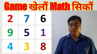 learn math by playing game/खेल खेल्दै गणित सिकौं । ep-5 screenshot 3