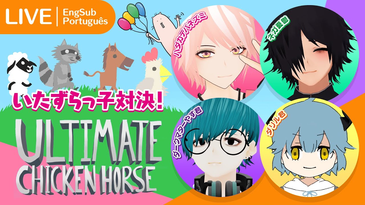 Ultimate Chicken Horse いたずらっ子対決 ハネヤダ村障害物競走 Vtuber Engsub Portugues ハダカデバネズミ ネガ憂鬱 ダークマターやす ダリル Video Analysis Report Ultimate Chicken Horse いたずらっ子対決 ハネヤダ村障害物競走 Vtuber Engsub Portugues ハダカデバネズミ ネガ憂鬱 ダークマターやす ダリル Video Analysis Report