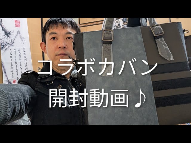 Nier Replicant collaboration bag unboxing video ♪ - YouTube