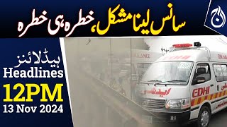 Smog Crisis in Punjab | Latest Updates Over Lahore Smog | 12PM Headlines - Aaj News