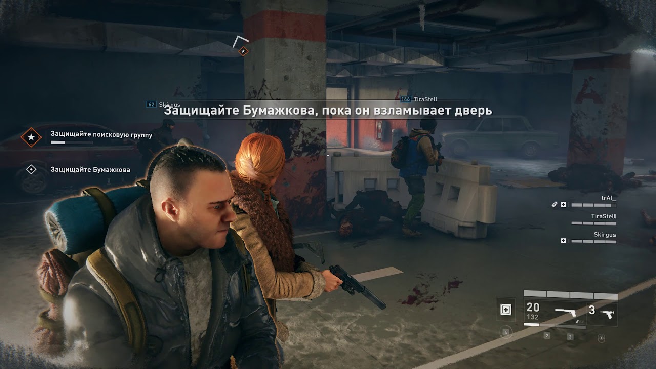 Громко щёлкая клешнями)))  $ World War Z  №13.4