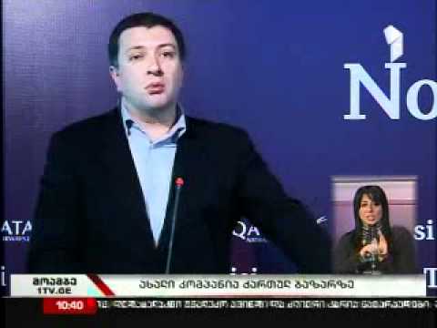 ყატარის ავიახაზებმა საქართველოს ავიაბაზარზე იპოერირება დაიწყო