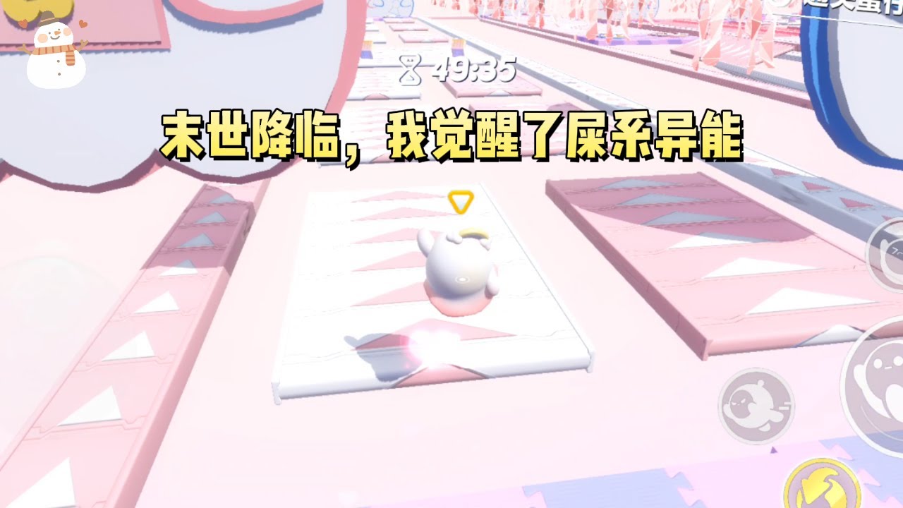 《末世降临，我觉醒了屎系异能》#一口气看完 #小说 #故事