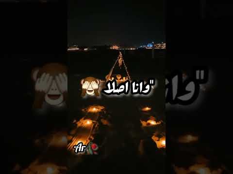 وانا اصلا مشكلتي في عينها