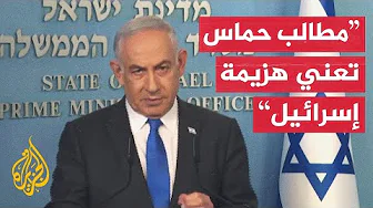 نتنياهو يتعهد لعائلات المحتجزين الإسرائيليين بإعادة أبنائهم إليهم