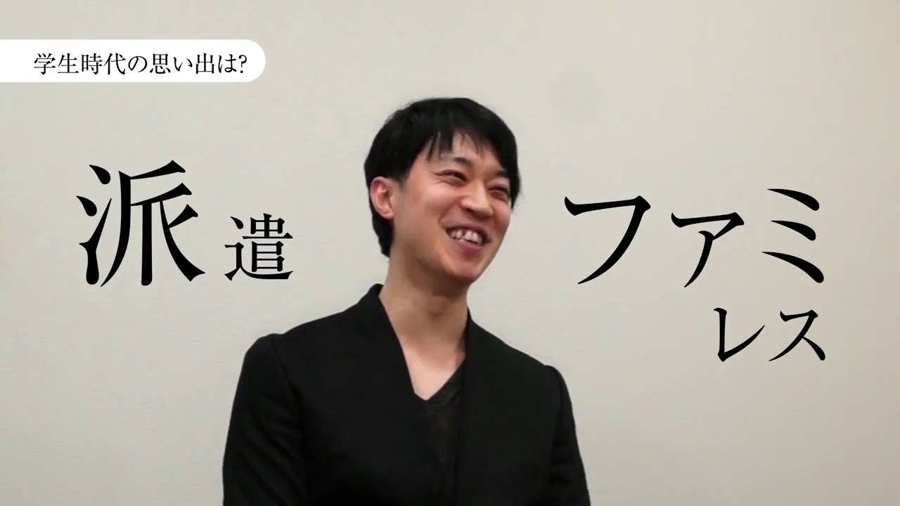 国際映像メディア専門学校i Media 声優 玉木雅士様 アクセント所属 Youtube