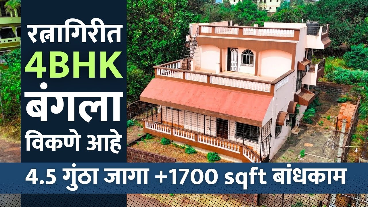 Bungalow for sale in Ratnagiri