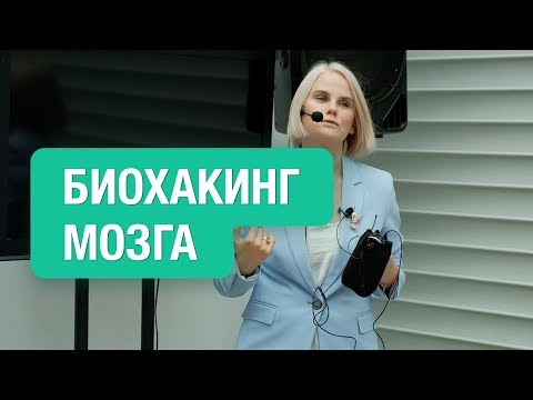 Video: Жакырлар үчүн биохакинг - миллионду коротпостон ден соолугумду кантип сактап калдым