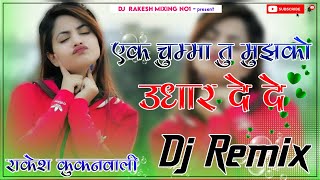 Ek Chumma Tu Mujhko Uudar De De!!Dj Remix Song!! Hindi Song!! Ultra Bass!!(DJ RAKESH KUKANWALI)