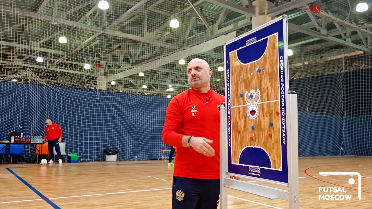 Упражнение №1 от Бесика Зоидзе [Сборная России по футзалу]