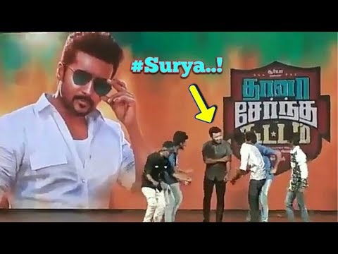 thana-senthakutam-movie-review-in-tamil-(-tamil-talkies-)-tsk-surya-movie-review-tamil-talkies