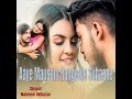 Aaye Mausam Rangeele Suhaane Mp3 Song