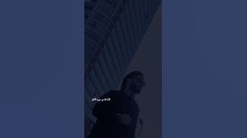 القرآن الكريم بصوت جميل #القرآن #تلاوة_خاشعة #اكسبلور #المصحف