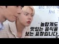 [투바투/TXT] 연준이는 음식에 항상 진심이야. 뭐 먹고있는 최연준 모음 / yeonjun mukbang moment