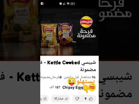 يستهلو