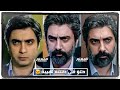 حلو في طلته هيبة - مراد علمدار -  video clip Polat Alamdar || المعلم MOHAMED