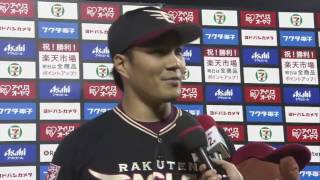 2017年5月10日 楽天・則本投手ヒーローインタビュー