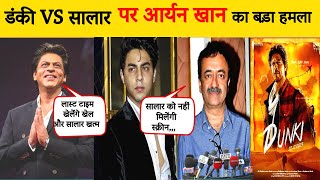 Dunki Vs Salaar: SRK & Aryan Khan Meet YRF Salaar vs Dunki Clash